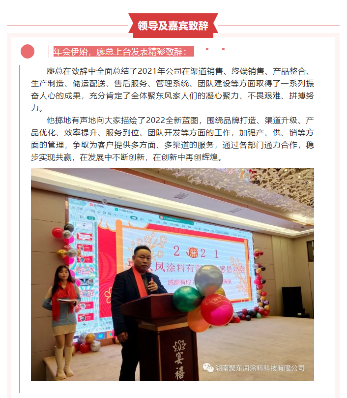 湖南聚東鳳涂料科技有限公司,湖南防水品牌,懷化防水廠家,懷化防水涂料批發(fā) 湖南聚東鳳涂料科技有限公司,湖南防水品牌,懷化防水廠家,懷化防水涂料批發(fā)