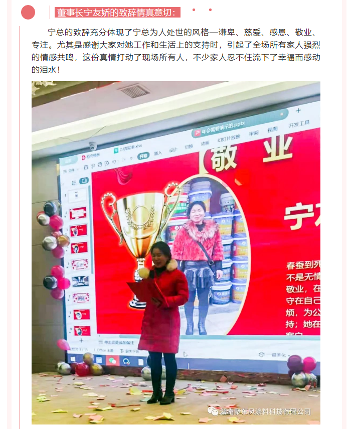 湖南聚東鳳涂料科技有限公司,湖南防水品牌,懷化防水廠家,懷化防水涂料批發(fā) 湖南聚東鳳涂料科技有限公司,湖南防水品牌,懷化防水廠家,懷化防水涂料批發(fā)